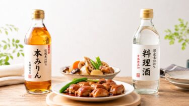 本みりんと料理酒の瓶が並び、その間に鶏と根菜の煮物が置かれている