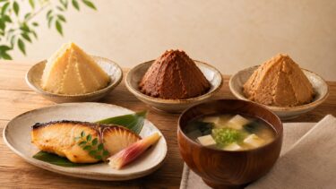白味噌・赤味噌・合わせ味噌の3種類が皿に盛られ、手前に西京焼きの魚と味噌汁の椀がある