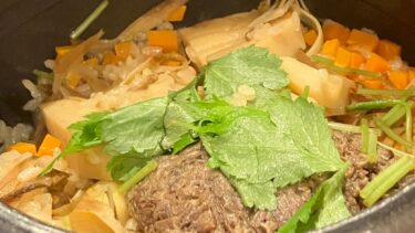 筍と牛肉、三つ葉を合わせた炊き込みご飯（筆者撮影）